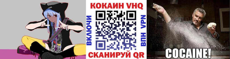 Наркота Кирс Cocaine  МЕФ  Гашиш  А ПВП  Канабис 