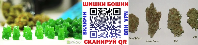 Печенье с ТГК марихуана  наркотики  Кирс 