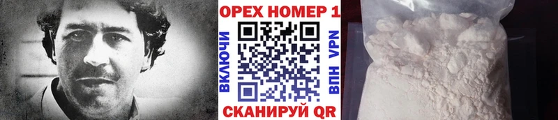 Кокаин Колумбийский Кирс