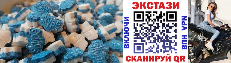 mega ССЫЛКА  Кирс  ЭКСТАЗИ таблы 