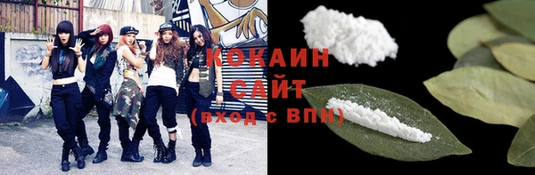 дистиллят марихуана Саяногорск