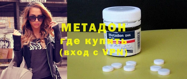 героин Сафоново