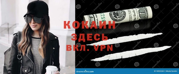 героин Сафоново