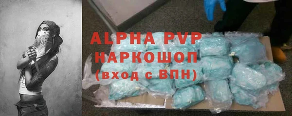 a pvp Абинск