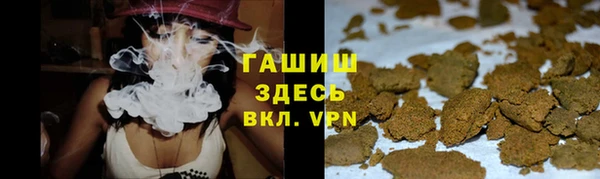 герыч Абдулино