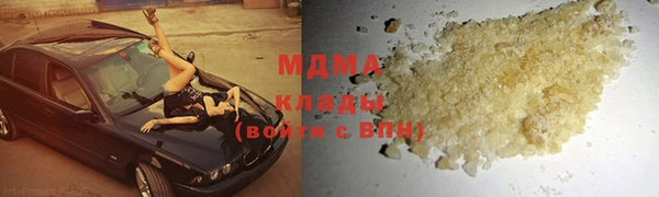 героин Сафоново