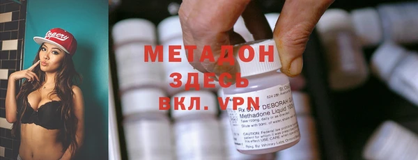 кокаин VHQ Абаза