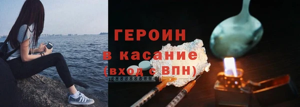 герыч Абдулино