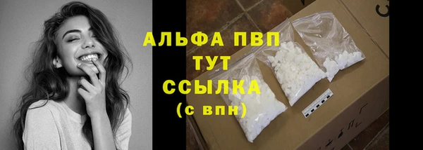 кокаин VHQ Абаза