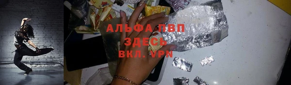 a pvp Абинск