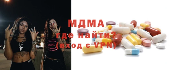 герыч Абдулино