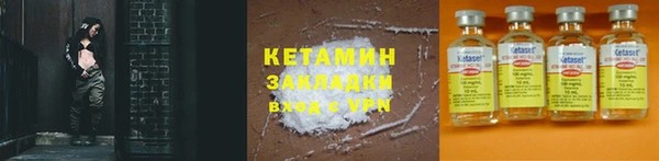 2c-b Сатка