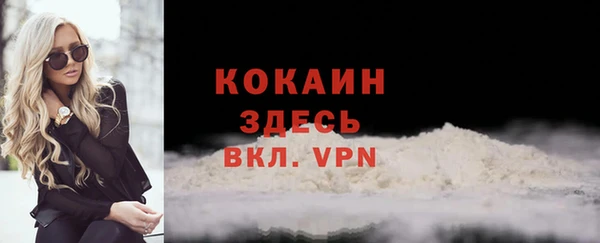 дистиллят марихуана Саяногорск
