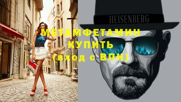 дистиллят марихуана Саяногорск