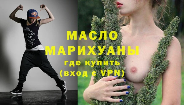 дистиллят марихуана Саяногорск