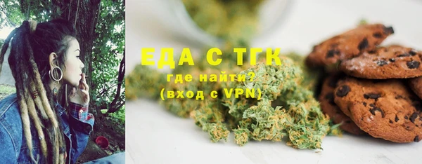героин Сафоново