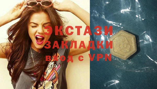 дистиллят марихуана Саяногорск