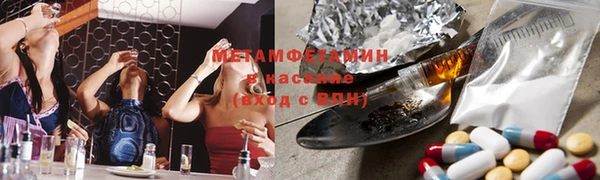 кокаин VHQ Абаза