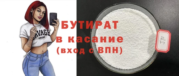 дистиллят марихуана Саяногорск