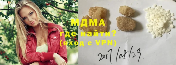 героин Сафоново