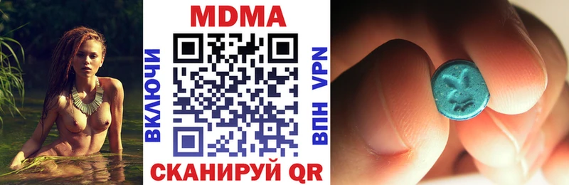 где можно купить наркотик Кирс МДМА молли