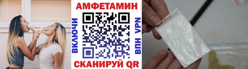 МЕГА ONION  Кирс  Первитин пудра 