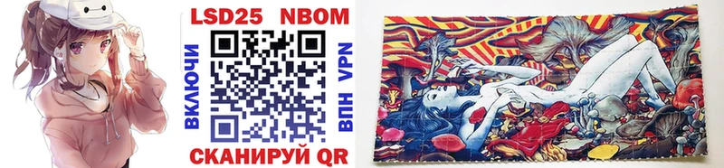 Марки NBOMe 1,8мг  где купить наркотик  Кирс 