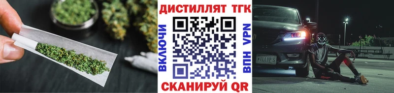 omg ССЫЛКА  где купить наркоту  Кирс  Дистиллят ТГК концентрат 